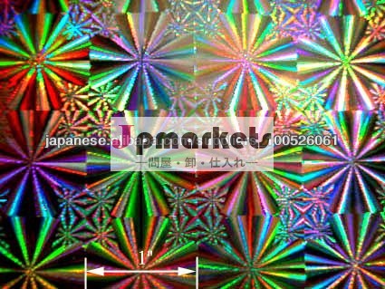 Holographic Label問屋・仕入れ・卸・卸売り