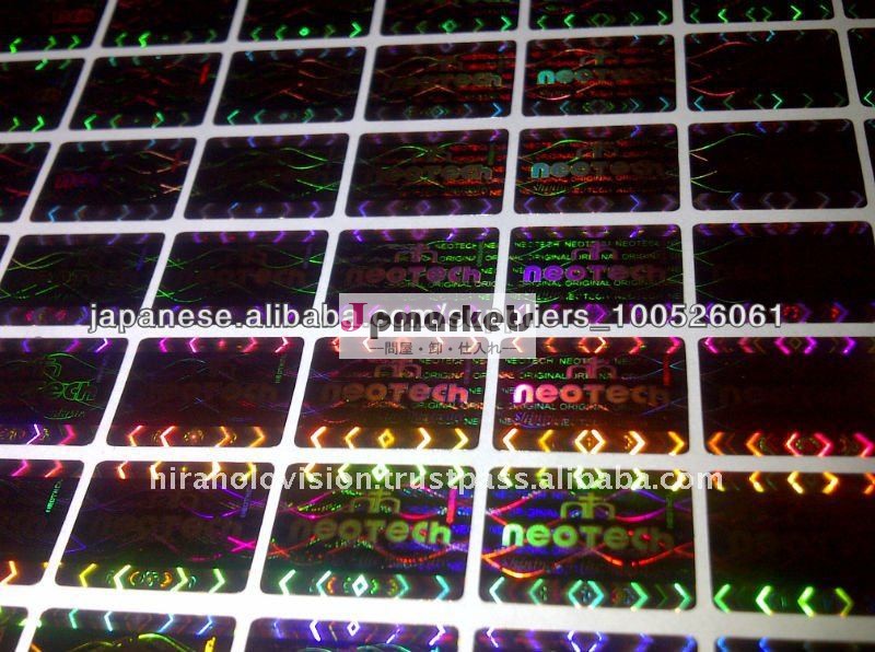 Holograms問屋・仕入れ・卸・卸売り