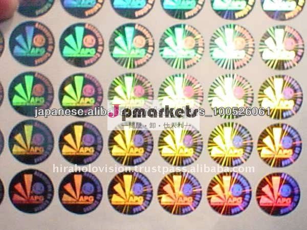 Holographic Stickers問屋・仕入れ・卸・卸売り