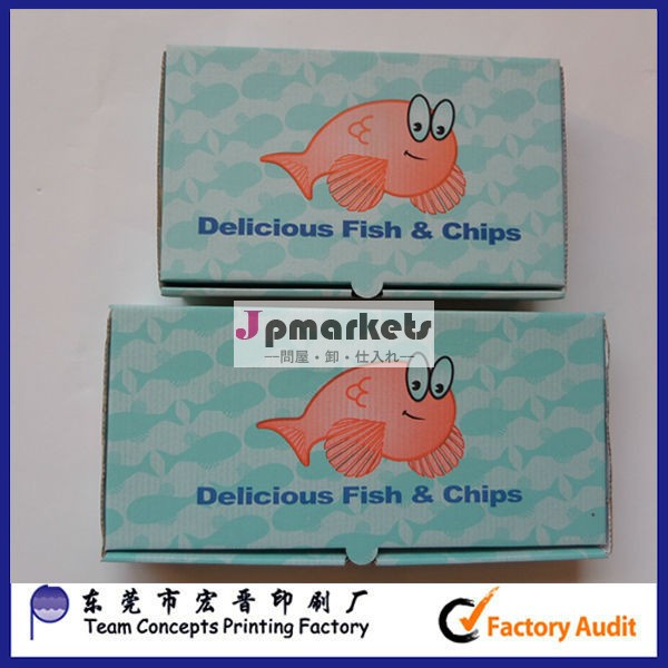 魚やチップフライドチキンの梱包箱問屋・仕入れ・卸・卸売り