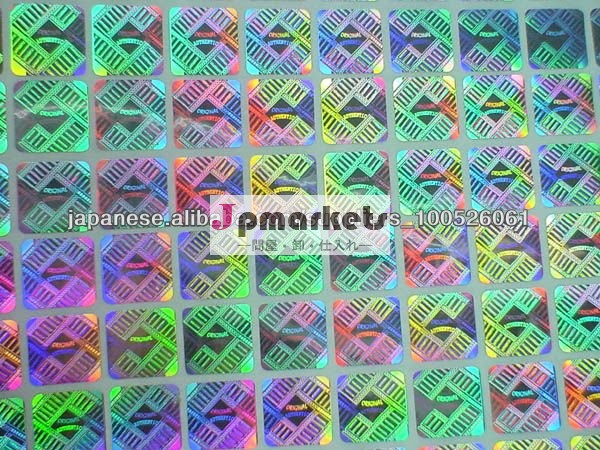 Holographic Label問屋・仕入れ・卸・卸売り