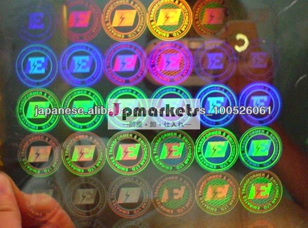 Holographic Master問屋・仕入れ・卸・卸売り