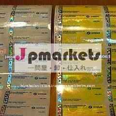 Hologram Laminates問屋・仕入れ・卸・卸売り
