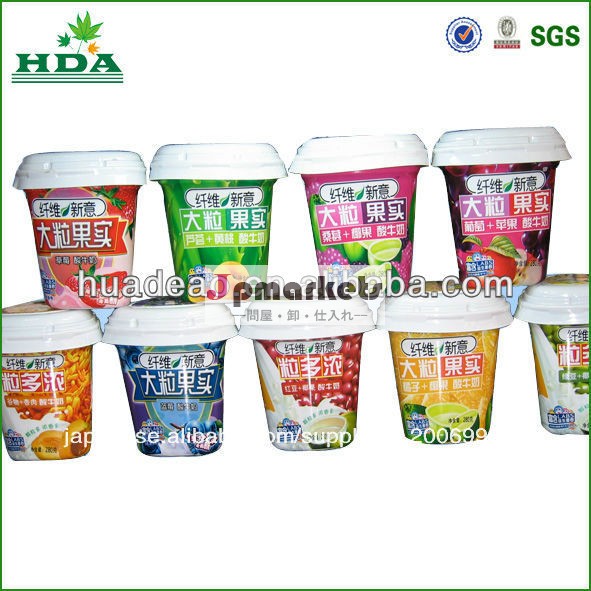 pvcペットシュリンクラベル用プラスチックカップ問屋・仕入れ・卸・卸売り