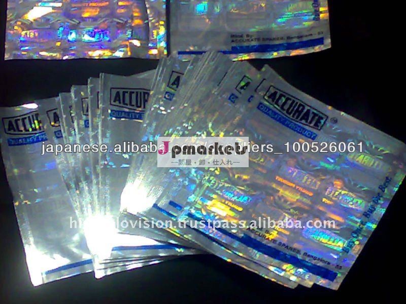 Hologram Pouches問屋・仕入れ・卸・卸売り