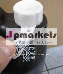 Tamper Evident Label問屋・仕入れ・卸・卸売り