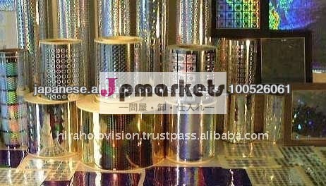 Holographic Films問屋・仕入れ・卸・卸売り