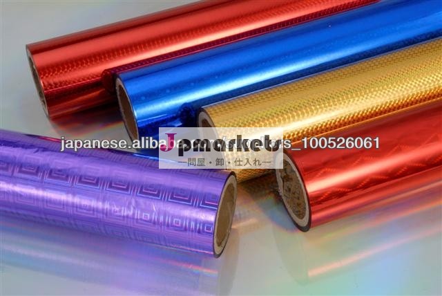 Laser Holograms問屋・仕入れ・卸・卸売り