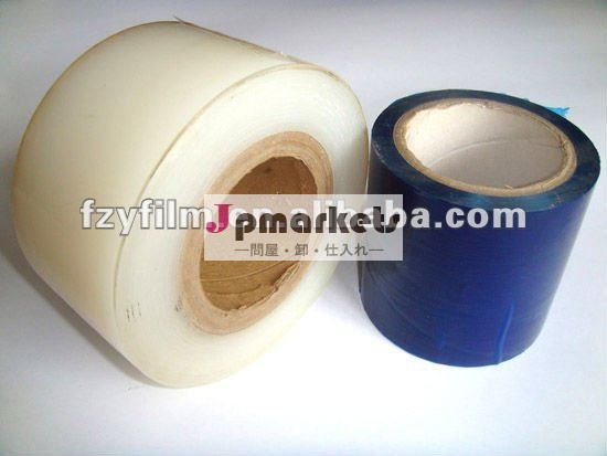 fzyカーペット用pe保護フィルム問屋・仕入れ・卸・卸売り
