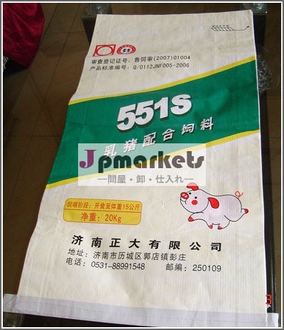 紙- プラスチック複合袋/paperbag/pp袋問屋・仕入れ・卸・卸売り