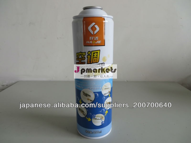 empty aerosol can used for air conditioner問屋・仕入れ・卸・卸売り