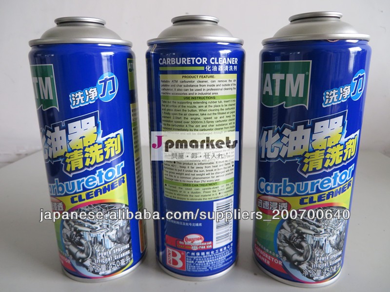 Four color printing aerosol tinplate can for carburetor問屋・仕入れ・卸・卸売り