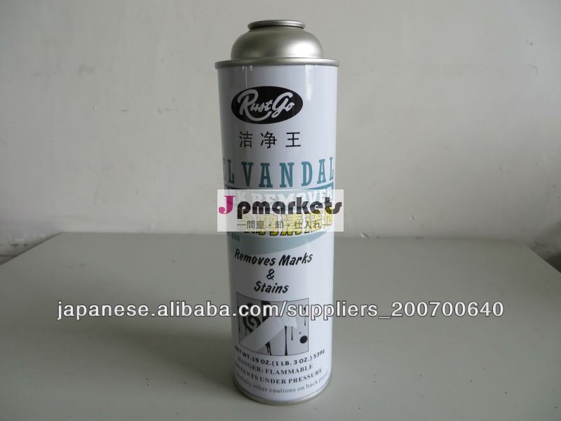 straight aerosol can four color printing used for removing the mark or stains問屋・仕入れ・卸・卸売り