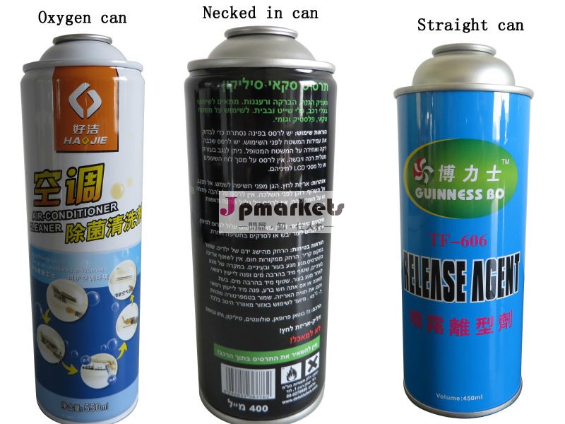 selling oxygen aerosol can, straight can, necked in cans from Guangzhou factory問屋・仕入れ・卸・卸売り
