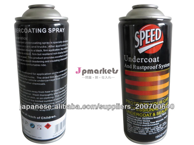 spray undercoat and rust proof of tinplate aerosol can/tinplate aerosol can for chemical packaging問屋・仕入れ・卸・卸売り