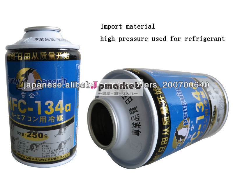 high pressure tinplate aerosol can for refrigerant/refrigerant aerosol can問屋・仕入れ・卸・卸売り