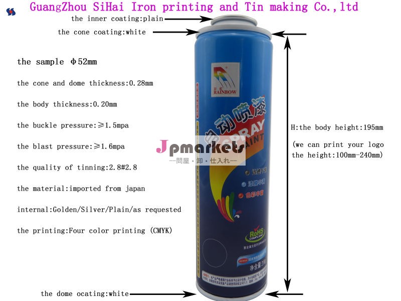 selling spray paint can/paint can/spray tin can for customized問屋・仕入れ・卸・卸売り
