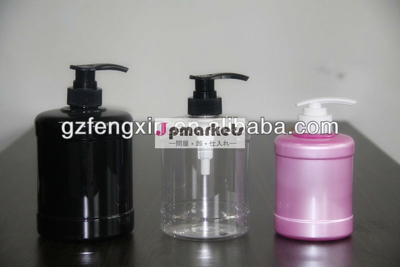 丸い形をした空のシャンプーのための卸売プラスチック容器問屋・仕入れ・卸・卸売り