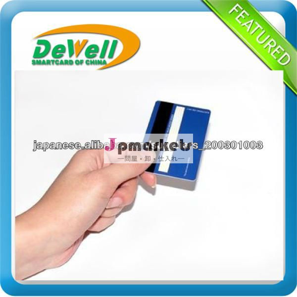 作り出す低く反高い反棒磁石の現在カードプラスチック棒磁石の現在カードからの輸入か中国問屋・仕入れ・卸・卸売り