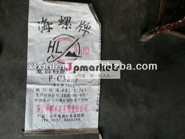 中国の製造元2014年高品質セメント袋/bagと内側のコーティング問屋・仕入れ・卸・卸売り