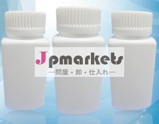 医薬用ボトル,医薬品容器問屋・仕入れ・卸・卸売り