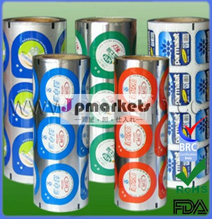 安い価格のプラスチックのカップシールロールフィルム問屋・仕入れ・卸・卸売り
