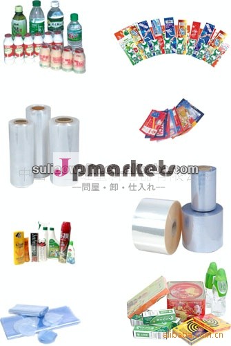 100％印刷可能なラベルの飲料用新品の状態問屋・仕入れ・卸・卸売り