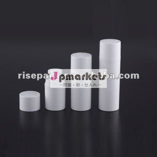 ppプラスチック製のエアレスボトル化粧品の包装のため50ml、 100ml、 150ミリリットル問屋・仕入れ・卸・卸売り