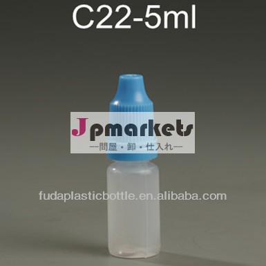 Ldpe5mle- 液体/e- ジュース中国で作られたボトル無料サンプル問屋・仕入れ・卸・卸売り