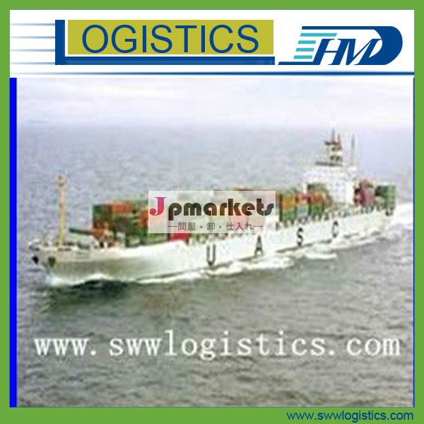 特別提供でクラス- するためのサービス海上輸送への中国からリガ、 ラトビア問屋・仕入れ・卸・卸売り