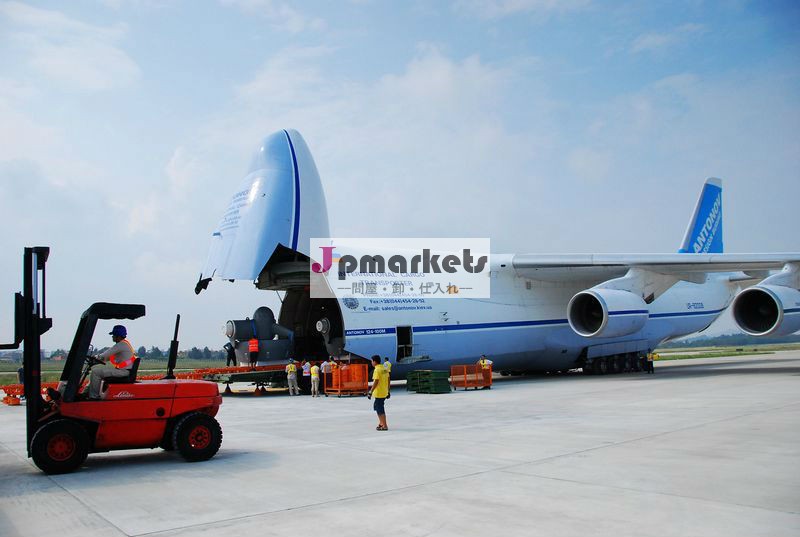 安価で高速な航空貨物サービスへの中国からアムステルダム-- フランシス問屋・仕入れ・卸・卸売り