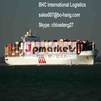 イラクへの海上輸送船で中国からfcl、 lcl- スカイプ: bhc-shipping002問屋・仕入れ・卸・卸売り