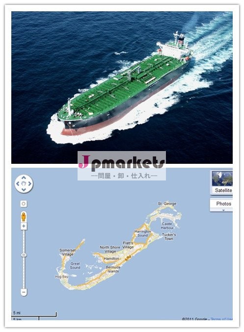 プロの海上輸送への中国からのワシントン州シアトル------( エリックseabayから)問屋・仕入れ・卸・卸売り