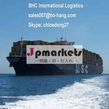 ノーフォークへの海上輸送船で中国からfcl、 lcl- スカイプ: bhc-shipping002問屋・仕入れ・卸・卸売り