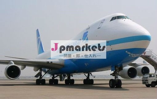 安価で高速な航空貨物サービスへの中国からsaarbruecken-- フランシス問屋・仕入れ・卸・卸売り