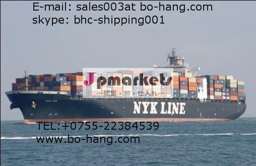 カンザスシティへの海上輸送中国から- スカイプ: bhc-shipping001問屋・仕入れ・卸・卸売り