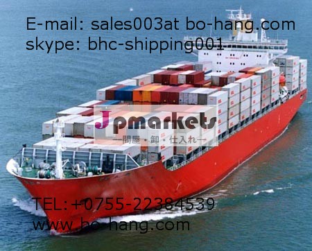 中国からの海上輸送中国- スカイプ: bhc-shipping001問屋・仕入れ・卸・卸売り