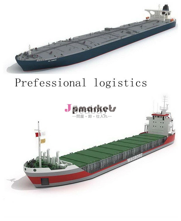 /fclとlclコンテナの海上貨物安いprofessonalジェノバへ上海から問屋・仕入れ・卸・卸売り