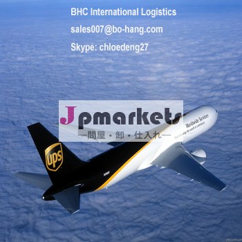 空気輸送に中国からリヤド空気によって- スカイプ: bhc-shipping002問屋・仕入れ・卸・卸売り
