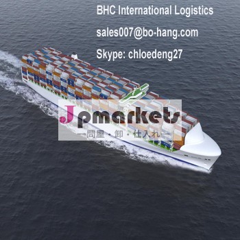 海上運賃中国から東アフリカへのfcl海によって、 lcl- スカイプ: bhc-shipping002問屋・仕入れ・卸・卸売り