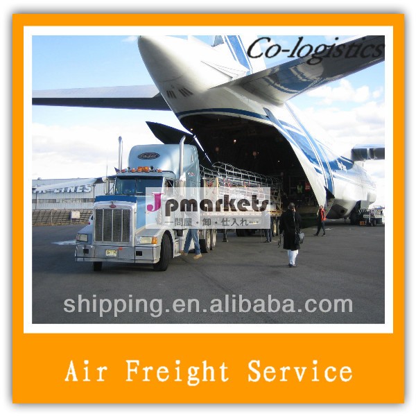 格安航空貨物輸送中国からカザフスタンへ--- ロイ問屋・仕入れ・卸・卸売り