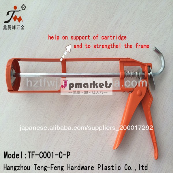 接着剤gun/ちゃちなプラスチック製のスケルトンgun/ハンドツール問屋・仕入れ・卸・卸売り