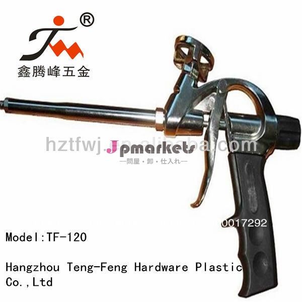 テーザー銃ポリウレタン/スプレーガン販売のための問屋・仕入れ・卸・卸売り