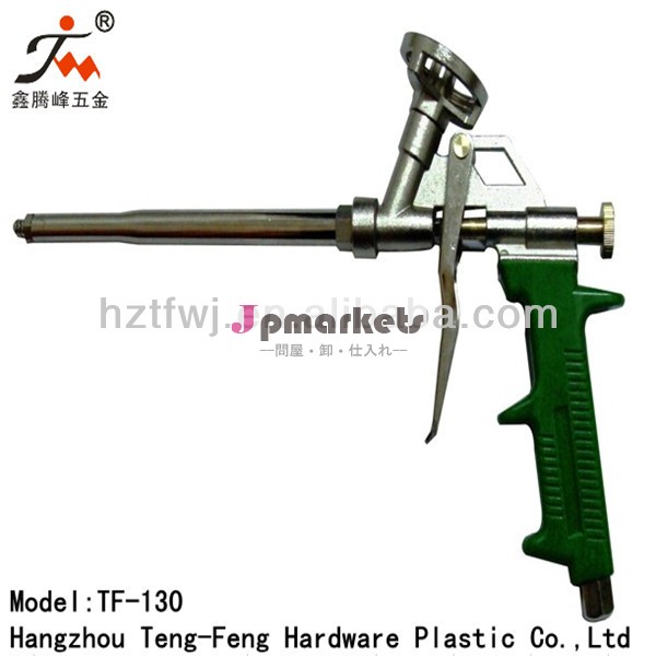 の泡銃でtf-130アルミ合金ボディ/スプレーガン問屋・仕入れ・卸・卸売り