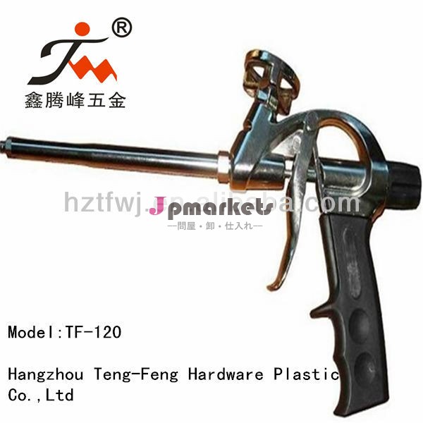 の泡銃でアルミ合金ボディ/ポリウレタンエポキシ銃問屋・仕入れ・卸・卸売り