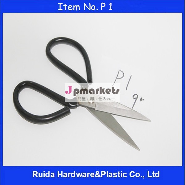 [Ruida] 切断するためのツール はさみを切断キャスト 日本の鉄鋼ばさみ 糸とはさみ P1問屋・仕入れ・卸・卸売り