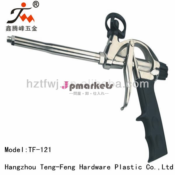 アルミ合金の発泡体gun/卸売エポキシ樹脂銃問屋・仕入れ・卸・卸売り