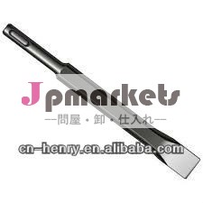 sdsマックスフラットチゼル問屋・仕入れ・卸・卸売り