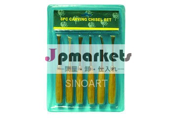 木彫りの彫刻刀6pcセット問屋・仕入れ・卸・卸売り