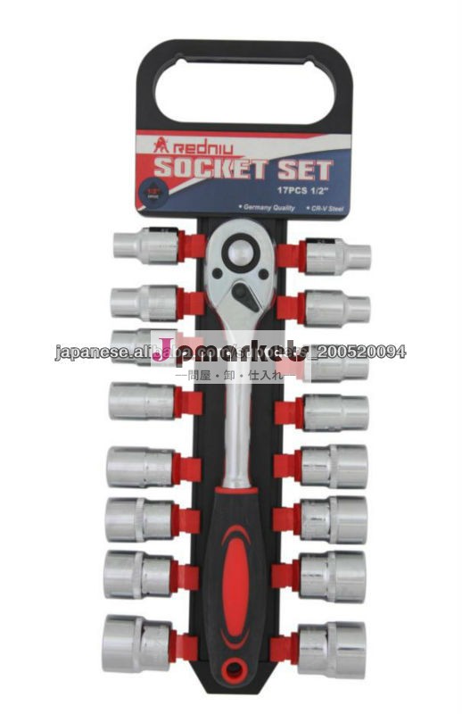 17PCS 1/2 " DR.SOCKETレンチセット問屋・仕入れ・卸・卸売り